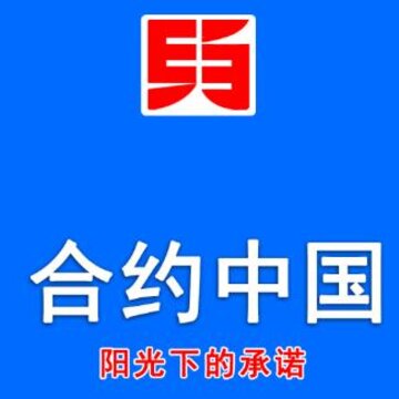 ��Լ�й�app