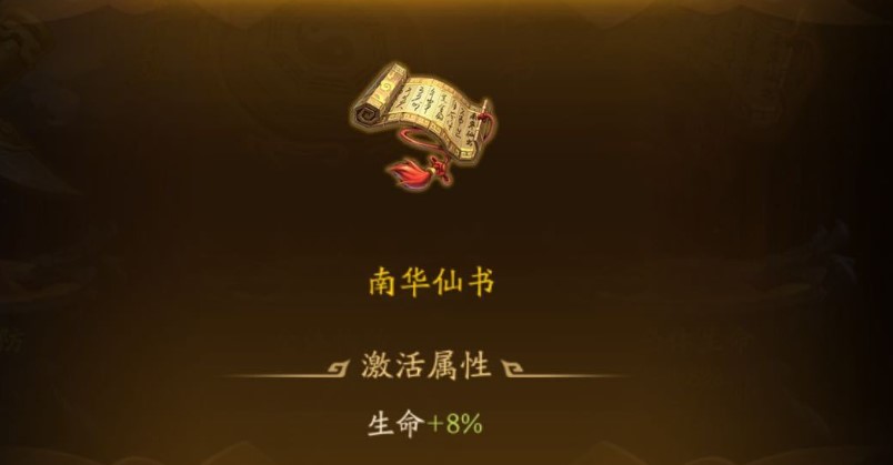 ��������־2�ϻ����鹥�� ��������־2�ϻ�������ô��