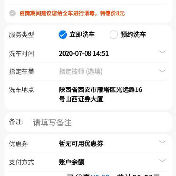 车靓专家 车靓专家