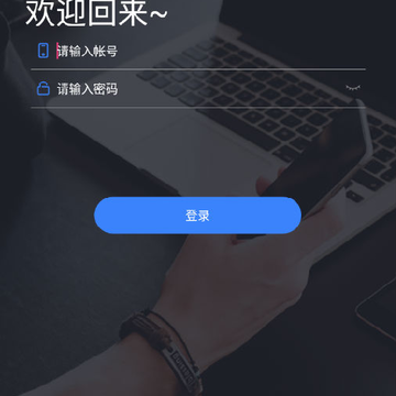 ����ͭ��칫App
