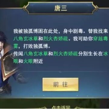 ���޴�½����ɭ��ͨ�ع��� ���޴�½����ɭ����ô����