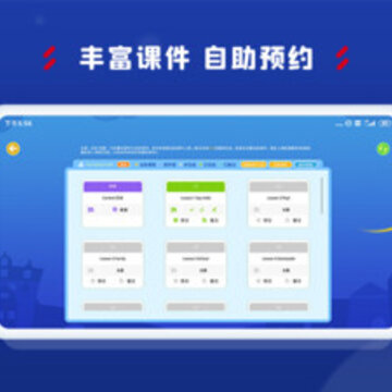 AClassroom app