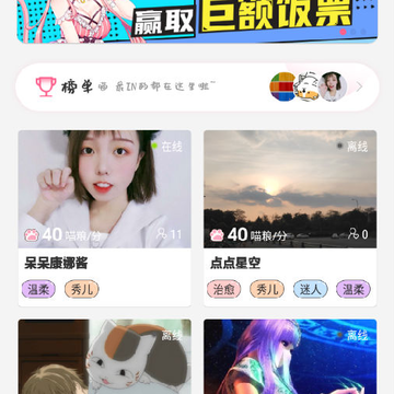 ߲��߲��app-ACG����
