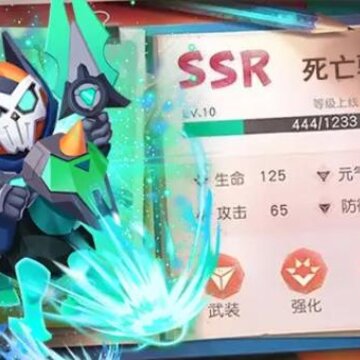末日避难所 末日避难所