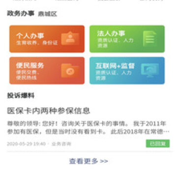 ������ýAPP