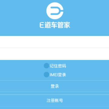E�����ܼ�app