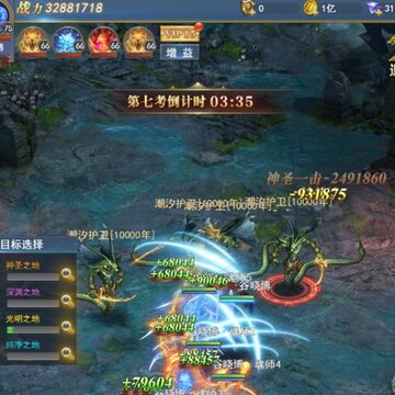 斗罗大陆手游首充号版本 斗罗大陆手游首充号版本