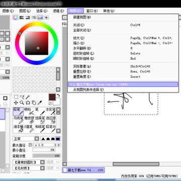 PaintTool SAI2�����ƽ��