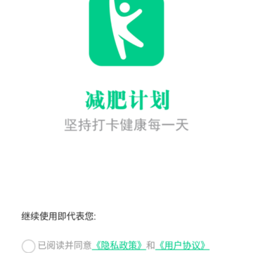 ���ʼƻ�app�Ƽ�