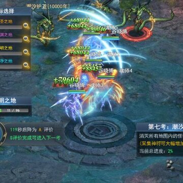 斗罗大陆手游游戏鹰账号版 斗罗大陆手游游戏鹰账号版