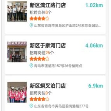 ��ְƸapp