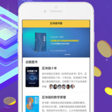 懂币社区 懂币社区