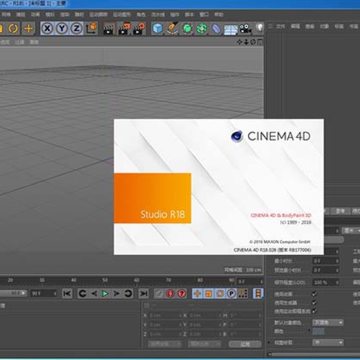 C4D R20��ά����Maxon CINEMA 4D Studio�ƽ��
