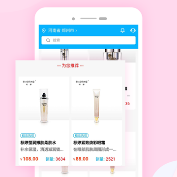 ��ѡҽƷ����app