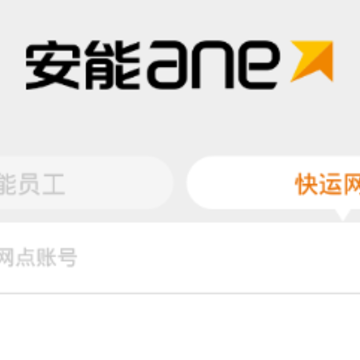 能学堂app 能学堂app