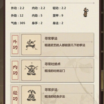 英豪暴走破解版 英豪暴走破解版