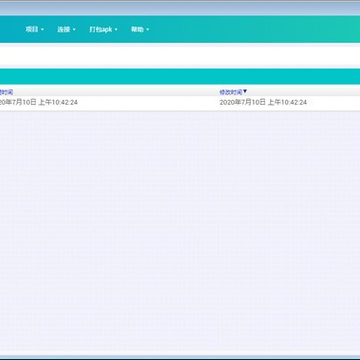 uAPP Creator(��׿Ӧ�ÿ���ƽ̨)