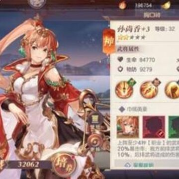 ����־�����½������Ǳ����ô�ӵ� ������Ǳ�ܼӵ㹥��