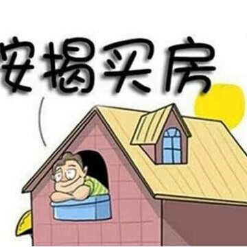 房贷算账(房贷计算) 房贷算账(房贷计算)