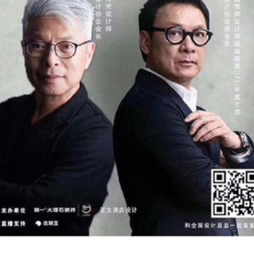 8洛克设计师联盟 8洛克设计师联盟