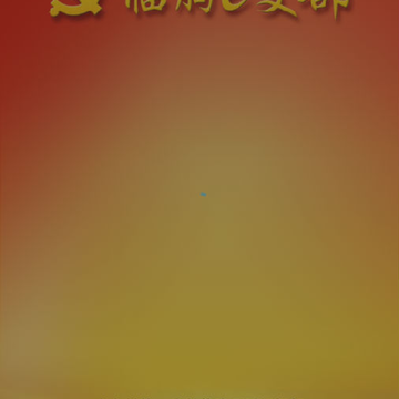 ����e֧����¼