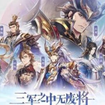 三国志幻想大陆元宝怎么用 元宝使用方法分享 三国志幻想大陆元宝怎么用 元宝使用方法分享