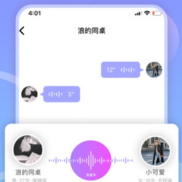 大浪社区 大浪社区