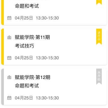 ����ѧԺapp