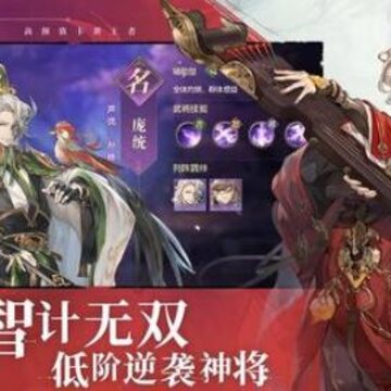 三国志幻想大陆双核阵容怎么玩 双核阵容玩法攻略 三国志幻想大陆双核阵容怎么玩 双核阵容玩法攻略
