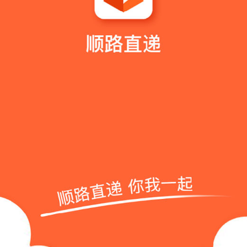 顺路直递骑手版 顺路直递骑手版