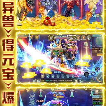 梦回山海无限版 梦回山海无限版