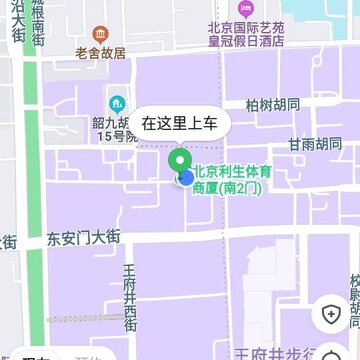 七彩筋斗云网约车 七彩筋斗云网约车