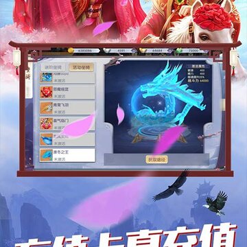 将军不败无限版 将军不败无限版