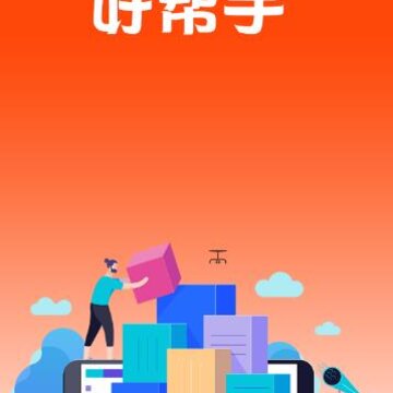 ����app