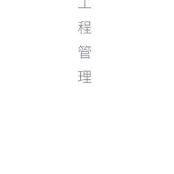 ���湤��