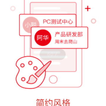 ���ѻ�app