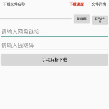 �������̽���app
