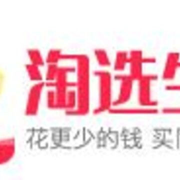 淘选生活app 淘选生活app