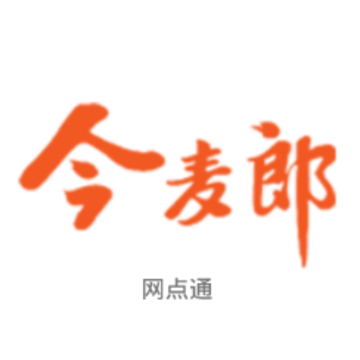 网点通app 网点通app