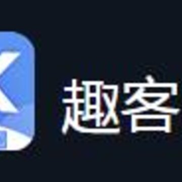 趣客圈app(营销展业) 趣客圈app(营销展业)