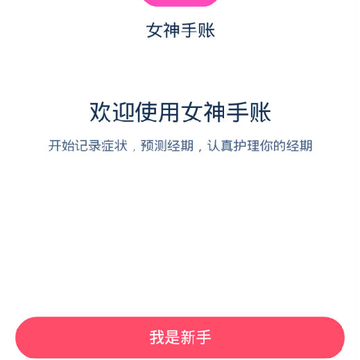Ů�����˱�
