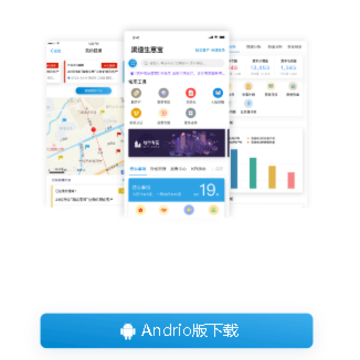 ���ⱦapp