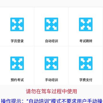 ��Ƚ��ѧapp