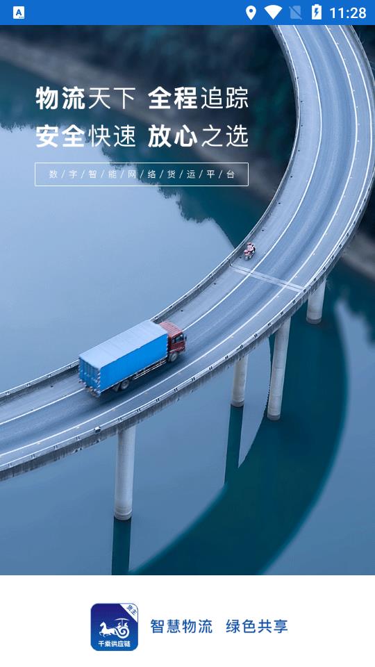 ǧ�˻���app