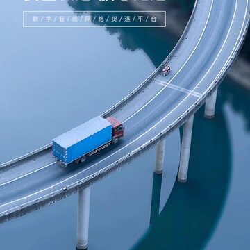 千乘货主app 千乘货主app