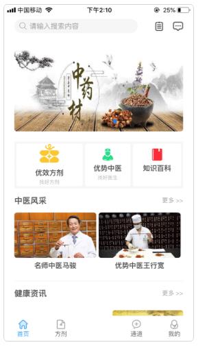 ���ݺ�ҽapp