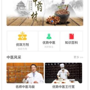 ���ݺ�ҽapp