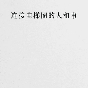 ����Ȧ