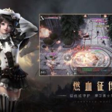 新神魔大陆火枪转职选什么好 火枪转职选择推荐 新神魔大陆火枪转职选什么好 火枪转职选择推荐