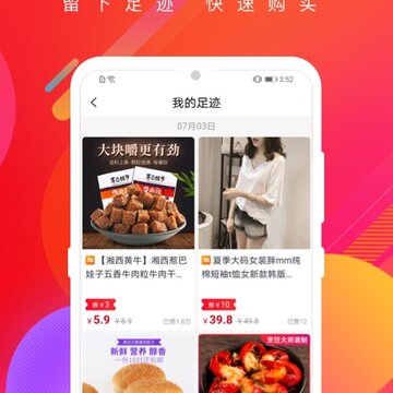 品象 品象